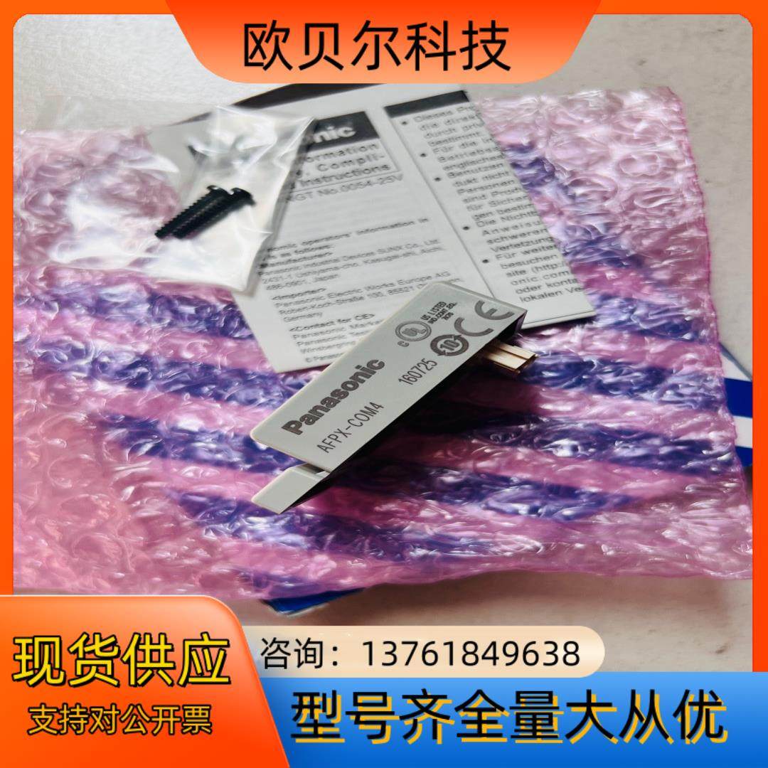 AFPX-COM4  afpx-com4