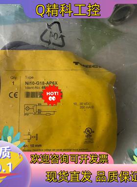 现货全新原装Ni10-G18-AP6X图尔克传感器,TURCK接