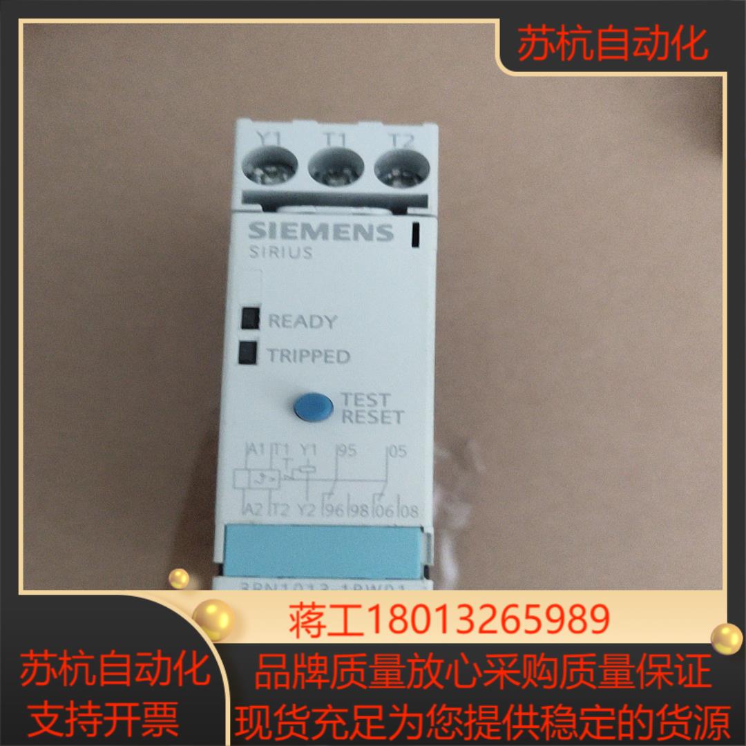 3RN1013－1BW01 监控继电器