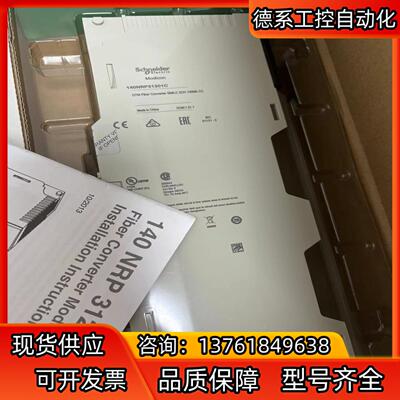 全新140nrp31201c带涂层