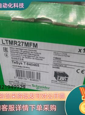 现货LTMR27MFM    LTMR100MFM 全新原装