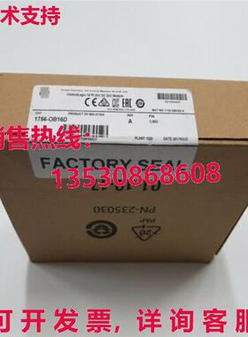 供应原装Allen-Bradley 1756-OB16D ControlLogix 16PT 24V 直流