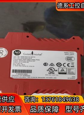 全新AB安全继电器MSR138DP 440R-M2314