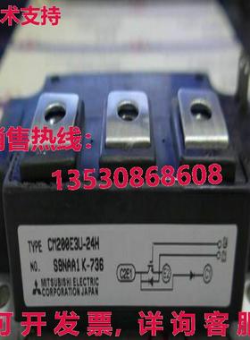 原装供应CM200E3U-24H CM200E3U24H 模块  MIT