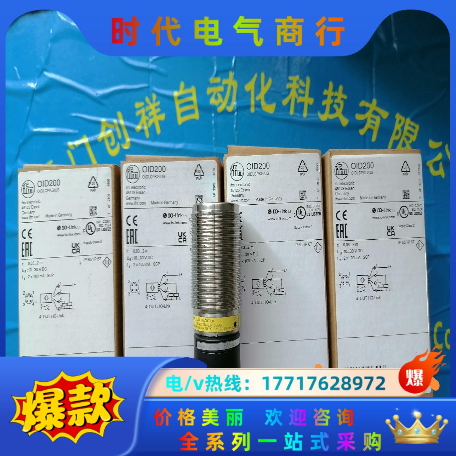 IFM传感器OID200现货O1D200全新议价