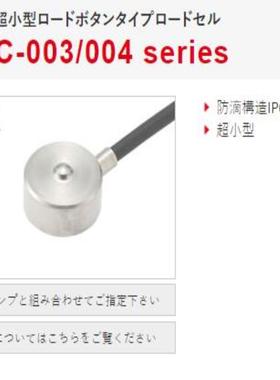 F37GV-S数字显示器沃康VALCOM代理威科莫称重传感器VLS-50K议价