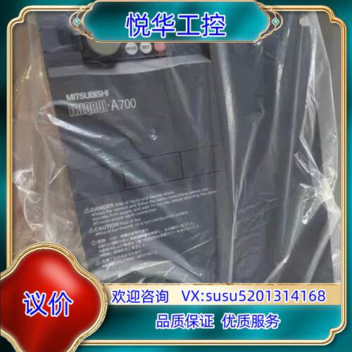 原装现货FR-A740-160K/185K/220K/250K/议