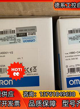 原装全新 V680-CA5D01-V2
