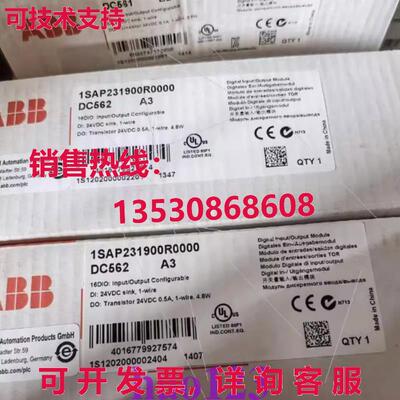 供应原装 DC562 1SAP231900R0000 数字输入/输出模块