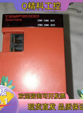 现货TLC880M-83-AR   充新 模块 TLC8