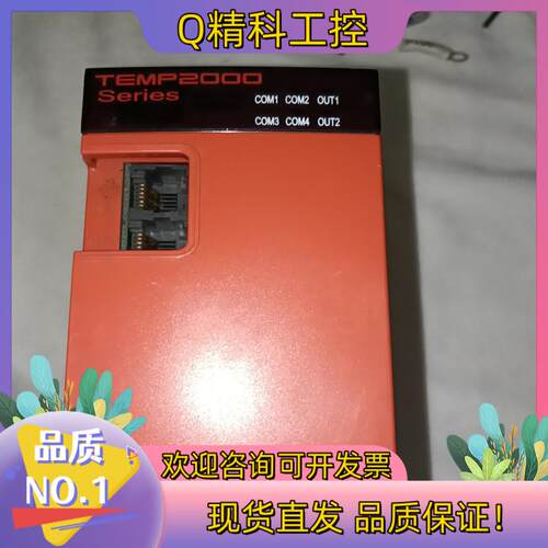 现货TLC880M-83-AR   充新 模块 TLC8