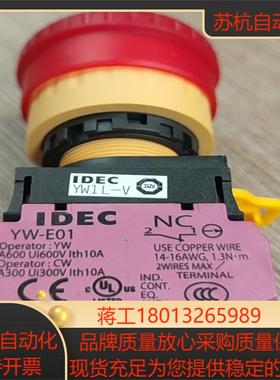 IDEC和泉 带灯急停按钮开关YW1L-V4E01Q4R议价