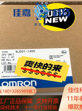 运动控制器 全新原装正品NJ501-1400 23