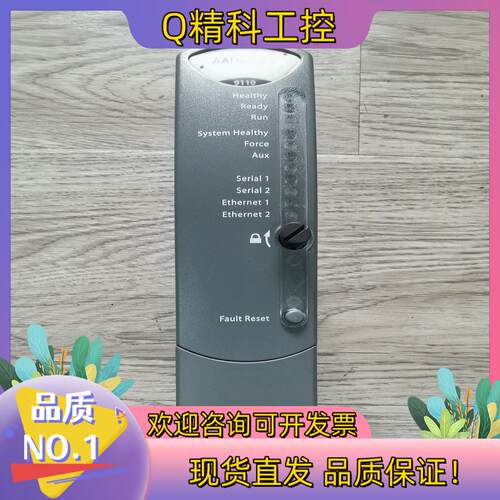现货98新 AB罗克韦尔 CPU T9110 T9110K66