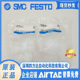 1氟素接头. LQ3L4B LQ1L5B