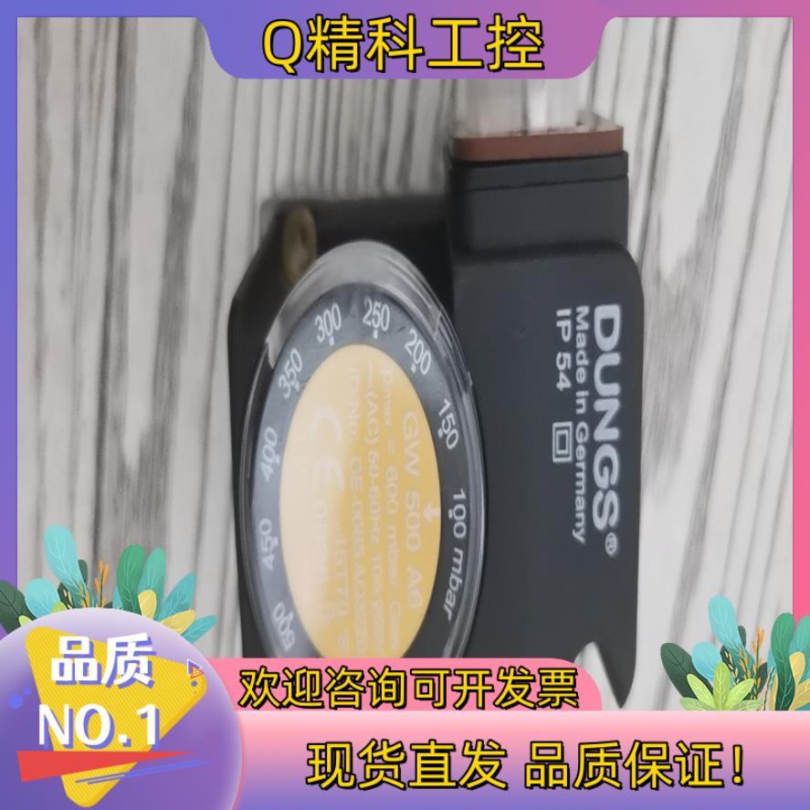 现货冬斯压力开关GW3A6GW10A6GW50A6GW15