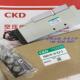 CKD 4GA419 3议价 喜开理电磁阀