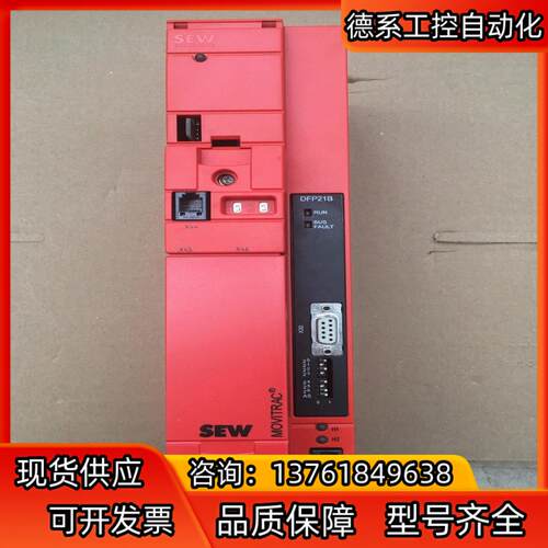 SEW变频器 MC07B0022-5A3-4-00/DFP2