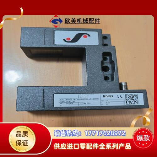 BST传感器IR2011/40比勒纠偏传感器,全新原装正品,