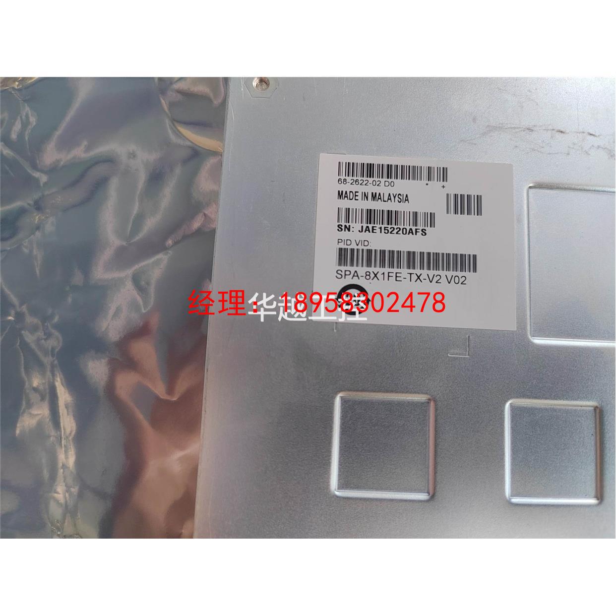 议价 SPA-8X1FE-TX-V2 路由器拆