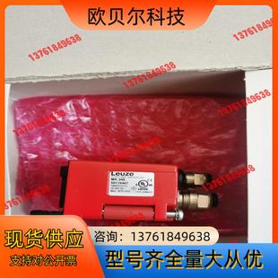 劳易测LeuzeMK 348