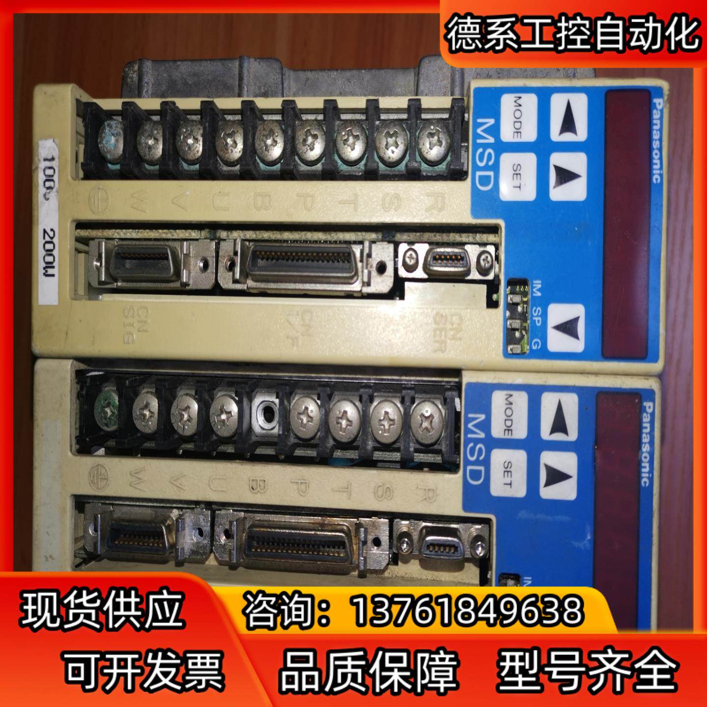 驱动器MSD011A1XMSD021A1X，100