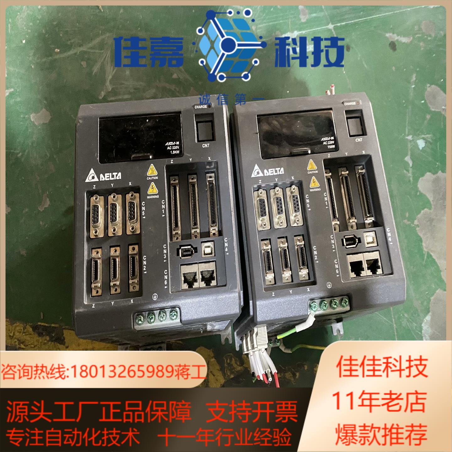 ASD-M-0721-F 台达三轴伺服驱动器    220v
