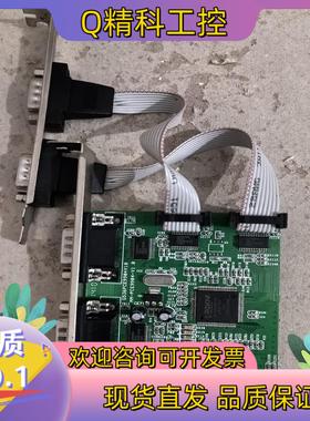 现货PCI-E串口卡SY-PEX-4S成色功能正常