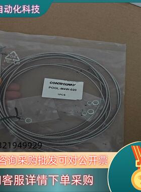 现货CONTROLWAY科瑞POGL-M4W-020耐高温对射式