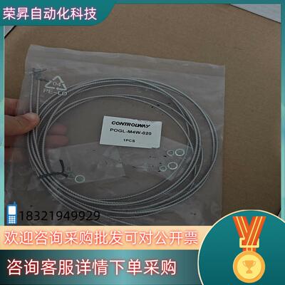 现货CONTROLWAY科瑞POGL-M4W-020耐高温对射式
