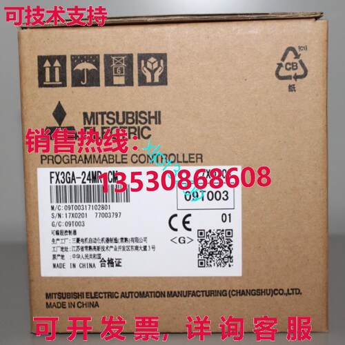 原装供应PLC FX3GA-24MR-CM FX3GA24MRCM-