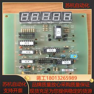 普凱頻閃儀調(diào)節(jié)板 現(xiàn)貨實(shí)拍 不實(shí) 拍議價(jià)