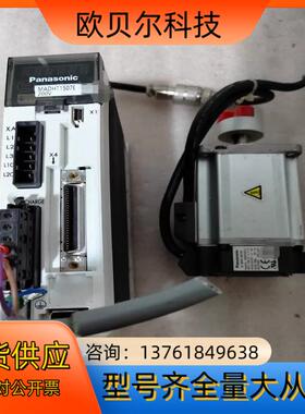 电机驱动一套，型号MADHT1507E,电机型号，MHM
