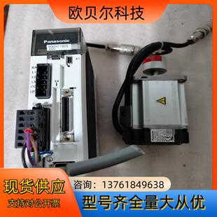 电机驱动一套，型号MADHT1507E,电机型号，MHM