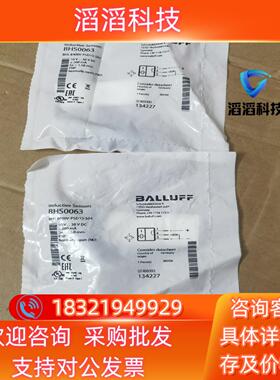 现货BALLUFF巴鲁夫BHS0063耐高压接近开关BHS B