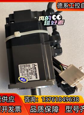 伺服电机400W全新HF-KPS43BG5带完整线，无减