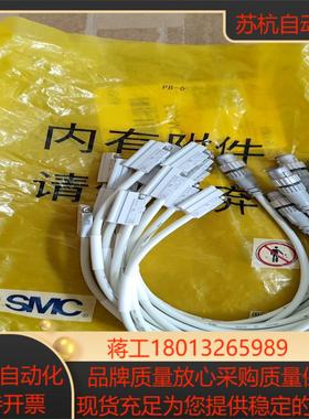 smc磁开D-P3DWASE   d-p3dwa不要拿