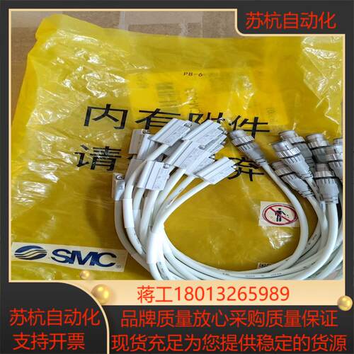 smc磁开D-P3DWASE   d-p3dwa不要拿