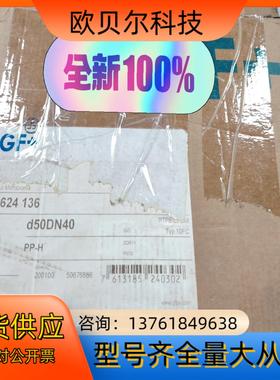 GF气动隔膜阀 D50DN40 全新议价