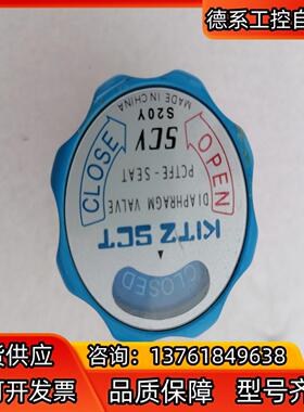 KITZ SCT手动阀10K-1/4 VLD EP 316L