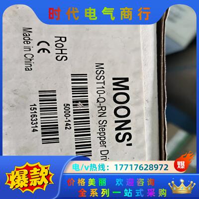 MSST10-Q-RN  3个议价