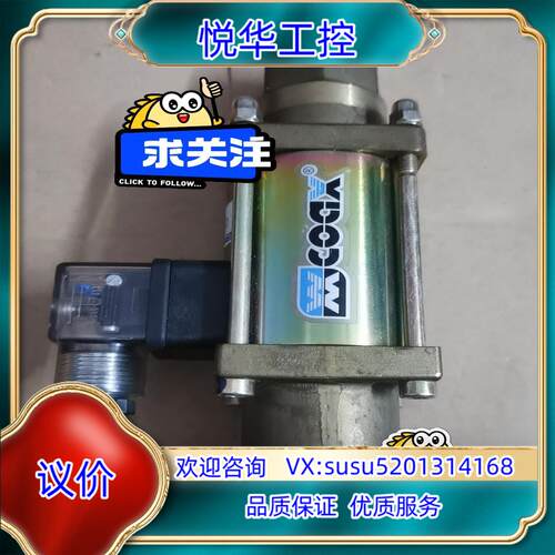 原装全新原装德国考克斯XXCOAX电磁阀两位三通阀MK10D议