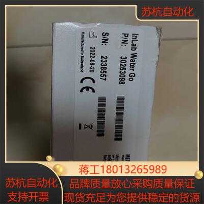 InLab Water Go  P/N 30253098 梅