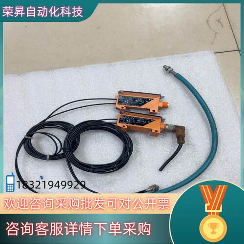 现货易福门光纤放大器 ifm OBF500