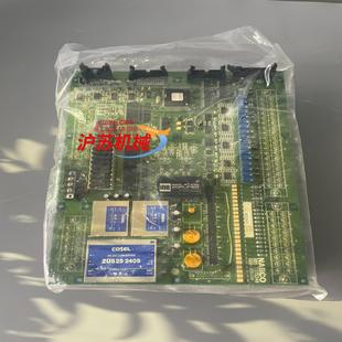 Converter NABCO COSEL 主機(jī)