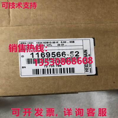 原装供应Heidenhain ENCODER ROD 431.035-1024