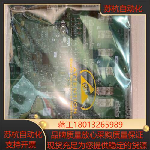 扶梯主板ECB-DBA26800AH11ABA26800A