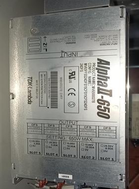 （设备配件）Lambda电源AIphaII-650 MV6500027B