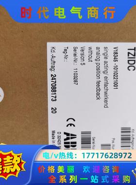 2023全新 ABB TZIDC德国生产原装18345-议价