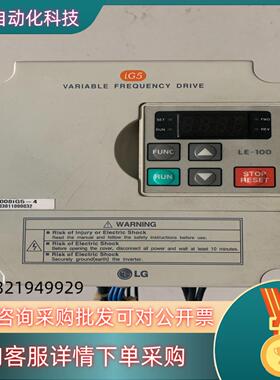 现货LS LG变频器 SV008IG5-4 好的